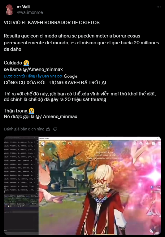 Hacker Screenshot Hacker Screenshot